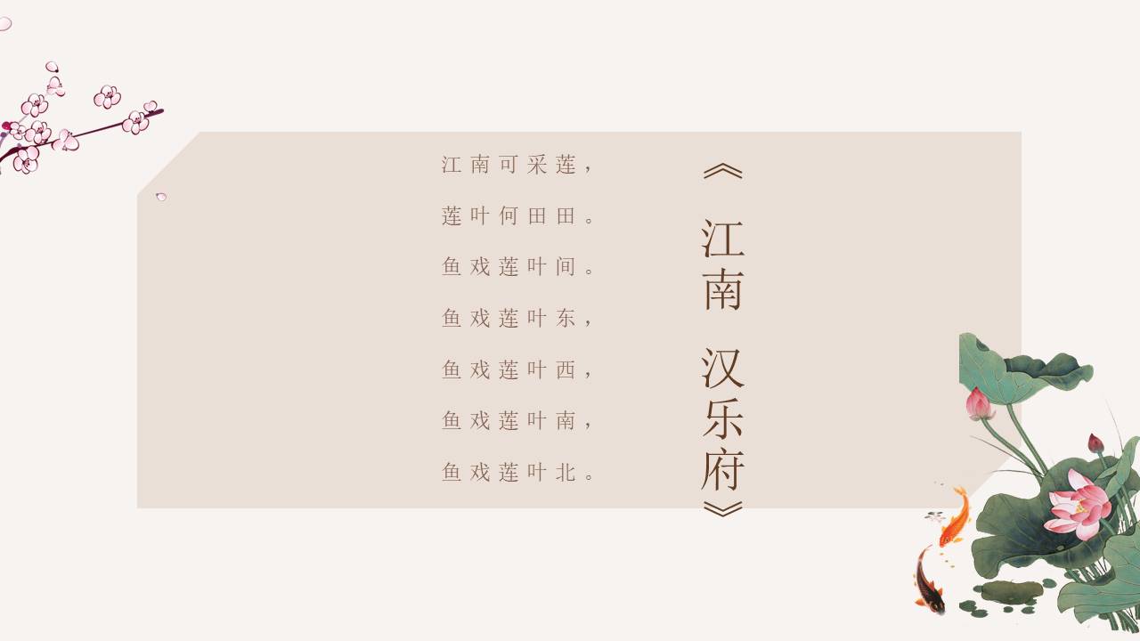 主题班会 (9).pptx